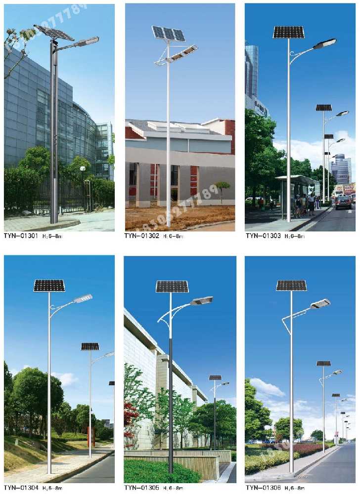 澎湖县市政道路太阳能路灯